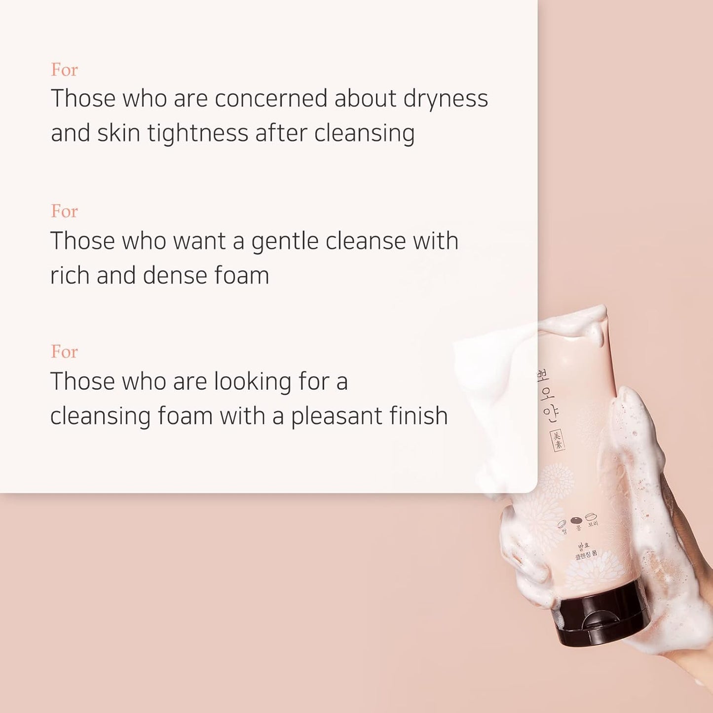 ETUDE PPOYAN Cleansing Foam 150ml(5.07 fl.oz)