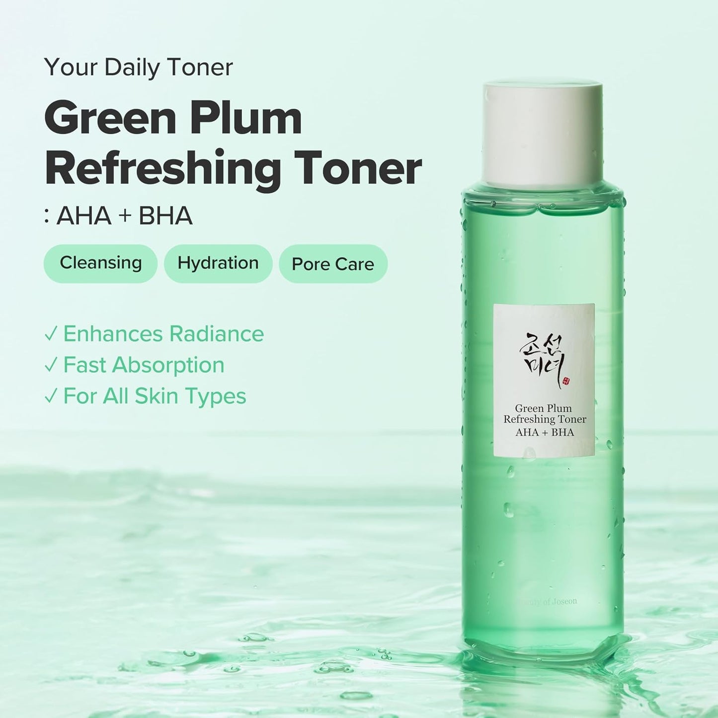 Beauty of Joseon Green Plum AHA BHA Toner Refreshing Facial Essence Moisturizer - 5.27 fl.oz