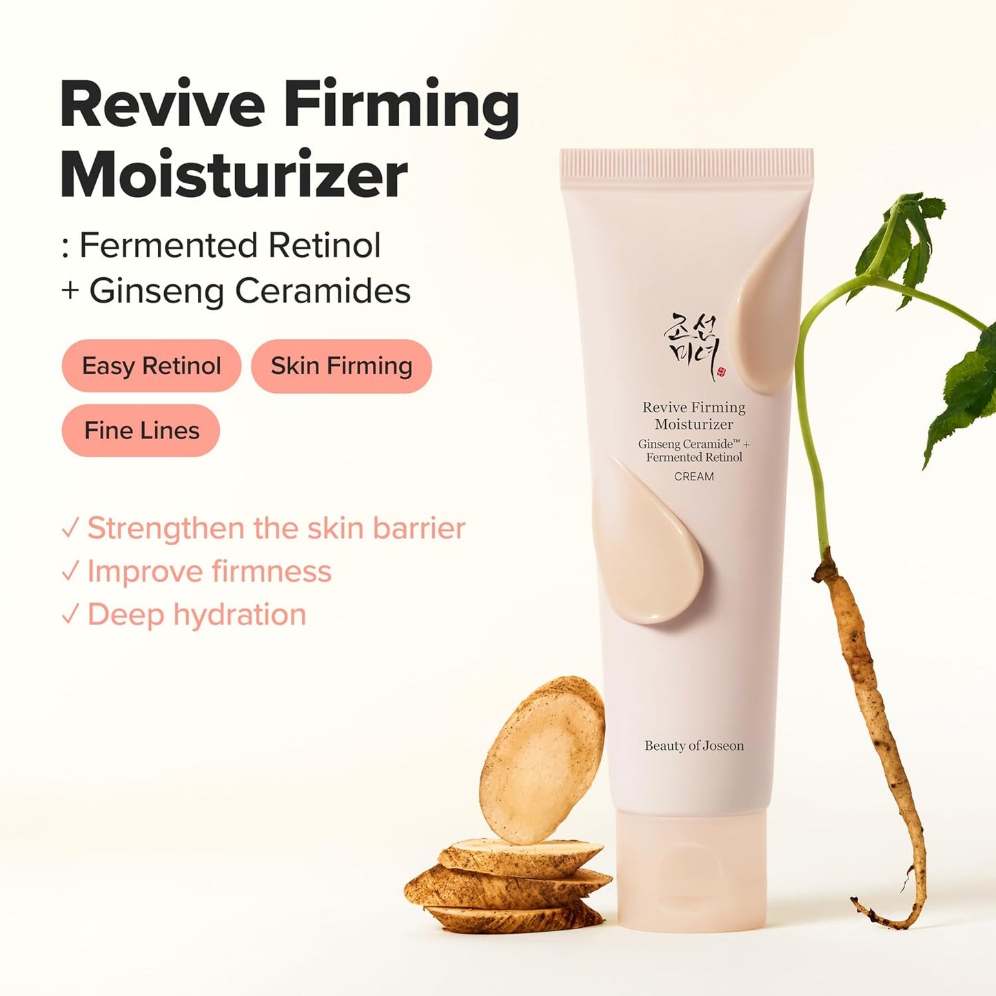 Beauty of Joseon Revive Firming Moisturizer - 2.02 fl.oz.