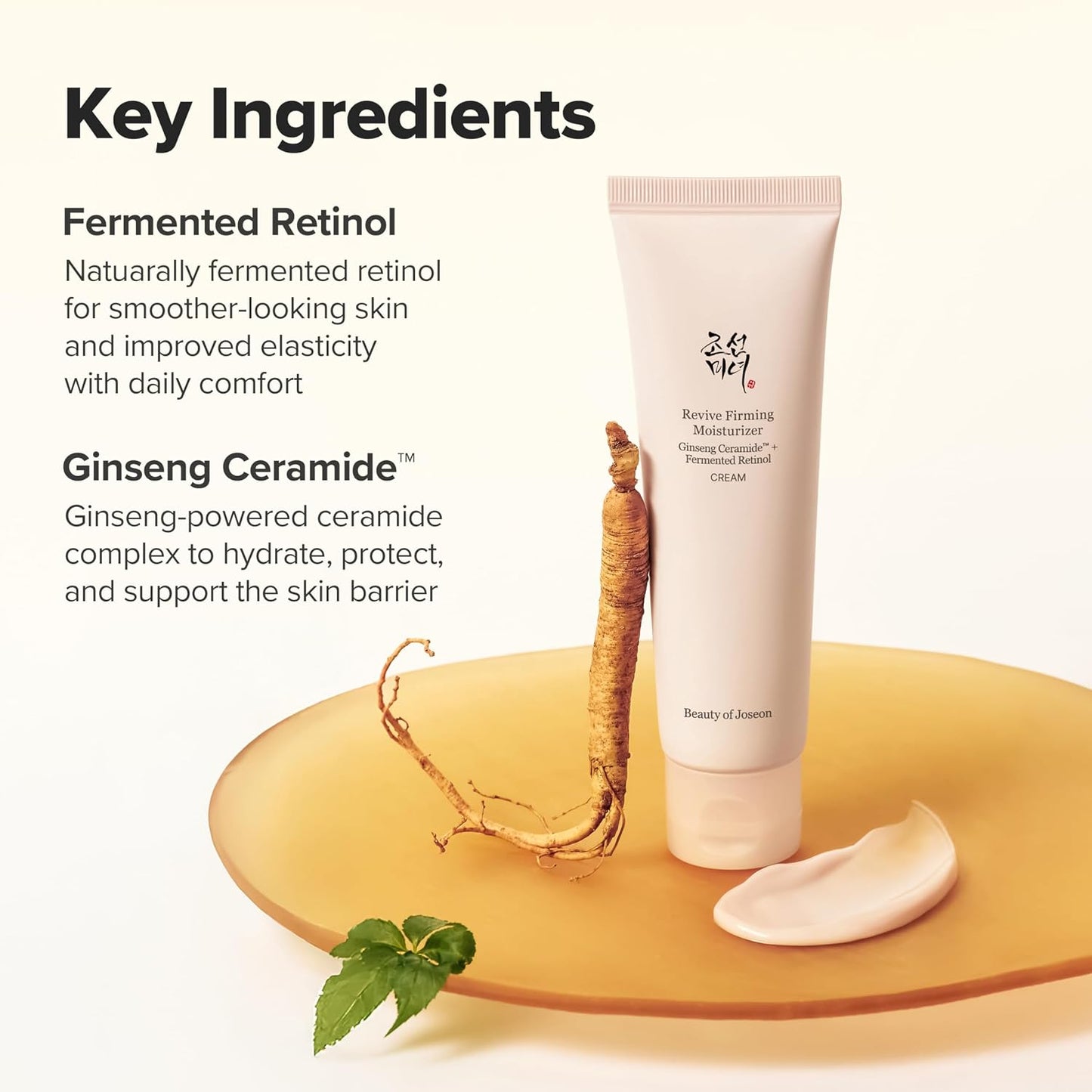 Beauty of Joseon Revive Firming Moisturizer - 2.02 fl.oz.