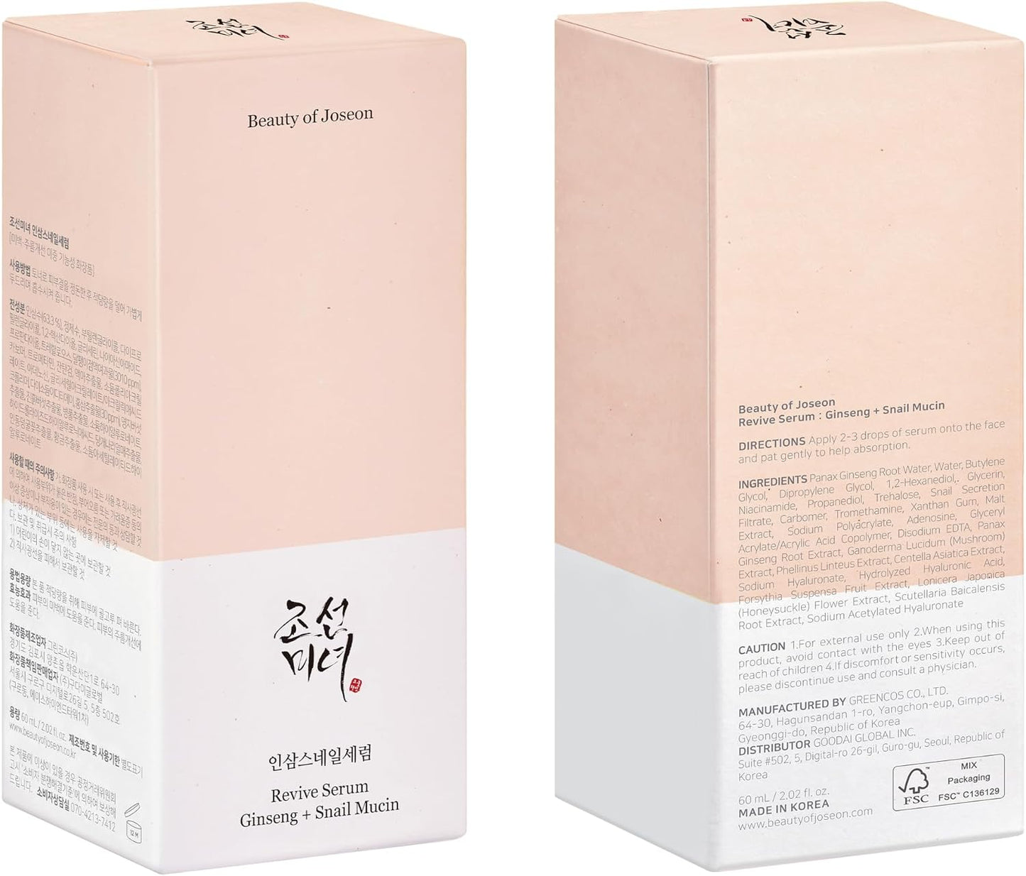 Beauty of Joseon Revive Snail Mucin Ginseng Serum - 2 Fl.Oz.