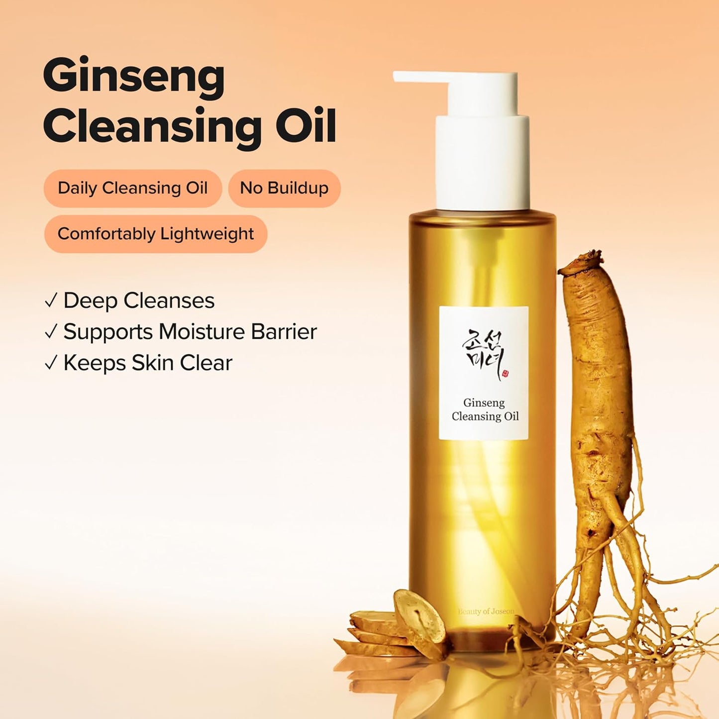 Beauty of Joseon Ginseng Cleansing Oil - 7.1 fl.oz