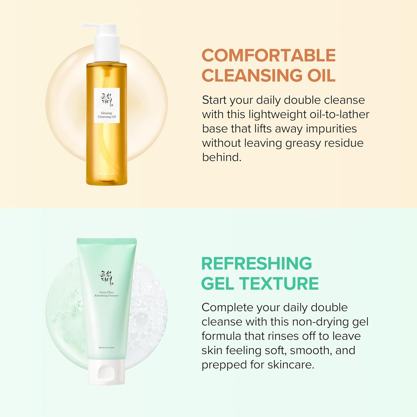 Beauty of Joseon Double Cleansing Duo With Glass Skin Moisturizer Gift - 14.4 fl oz