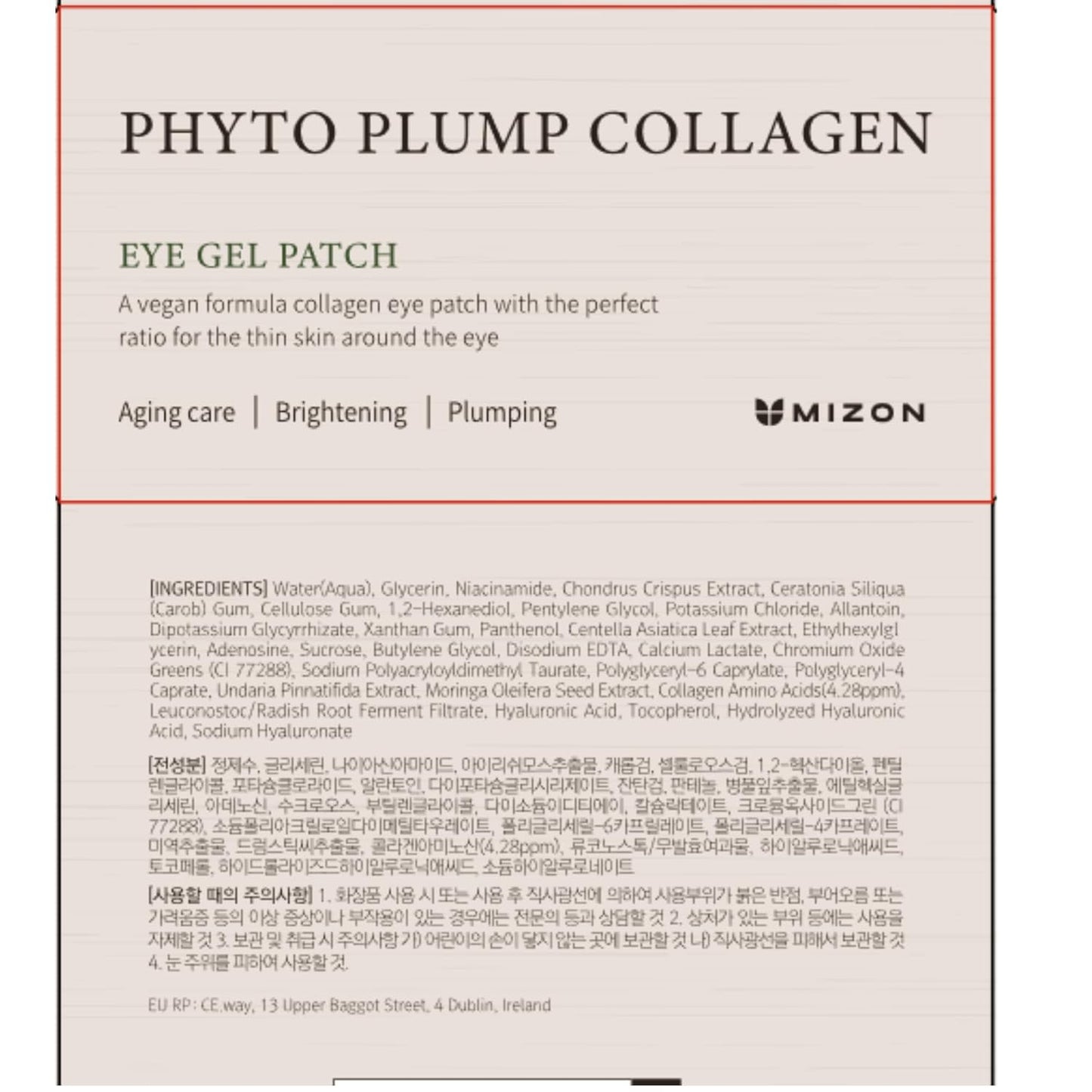 MIZON Phyto Plump Collagen Eye Gel - 60pcs