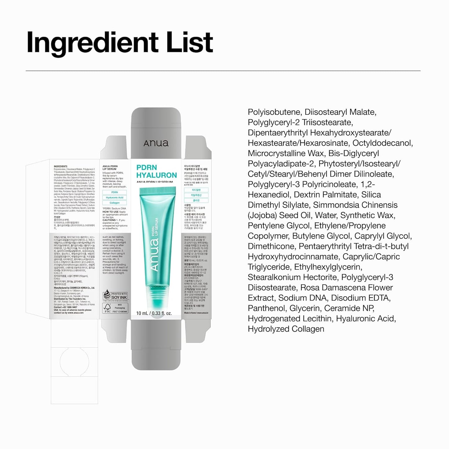 Anua PDRN Lip Serum, Long-lasting Hydration for Dry - 0.33 fl.oz